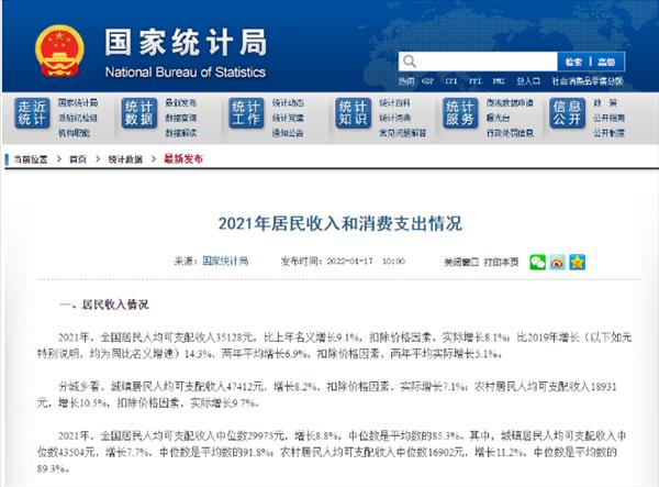 2022年一次性工亡补助金标准确定：948240元！全国统一