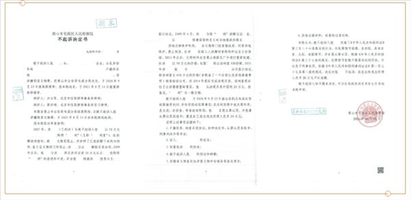 微信截图_20220121171147